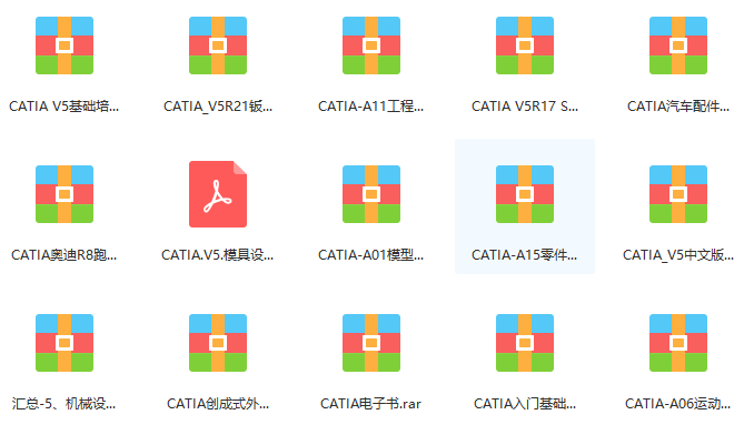 2025年3月29日 第5页