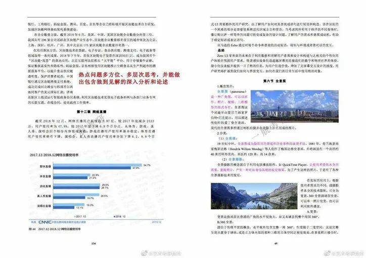 2025正版精准免费大全全面释义、解释与落实与警惕虚假宣传