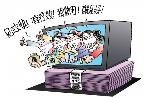 2025今晚必出三肖警惕虚假宣传-详细解答、解释与落实
