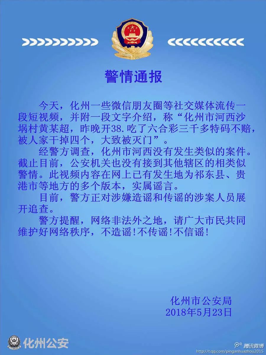 2025年3月30日 第13页