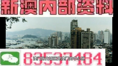 2025年新澳门和香港正版精准免费大全的警惕虚假宣传-全面释义、解释与落实