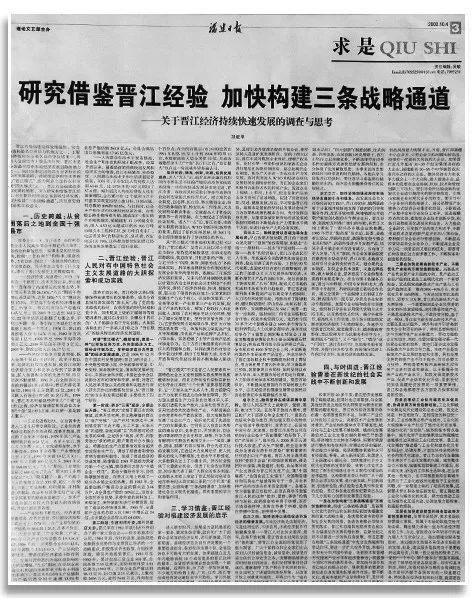 2025年全面推广正版资料免费资料大全,精选解析、落实与策略