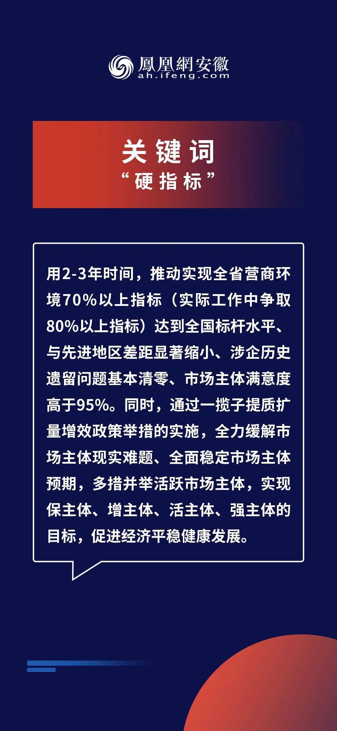 2025精准资料免费大全全面释义、解释与落实与警惕虚假宣传