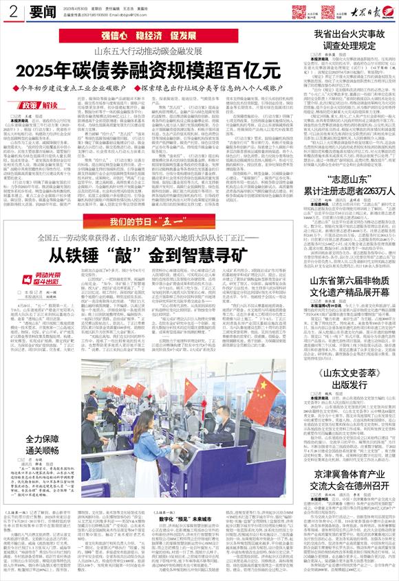 2025今晚必出三肖，全面释义、解释与落实