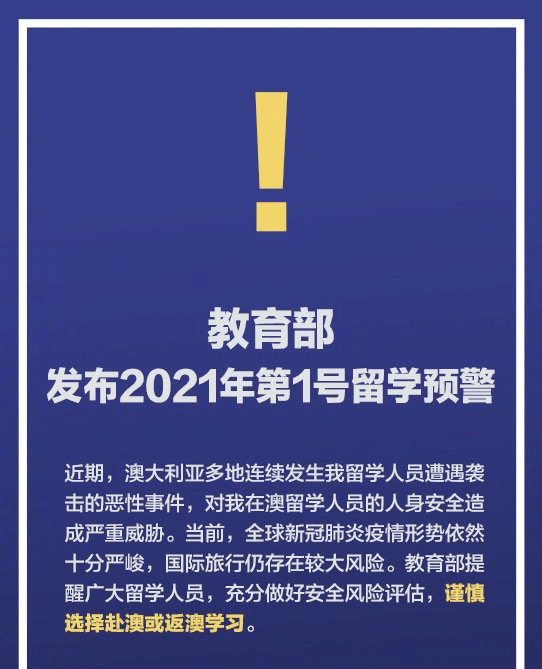 2025年正版资料免费全面释义、解释与落实与警惕虚假宣传
